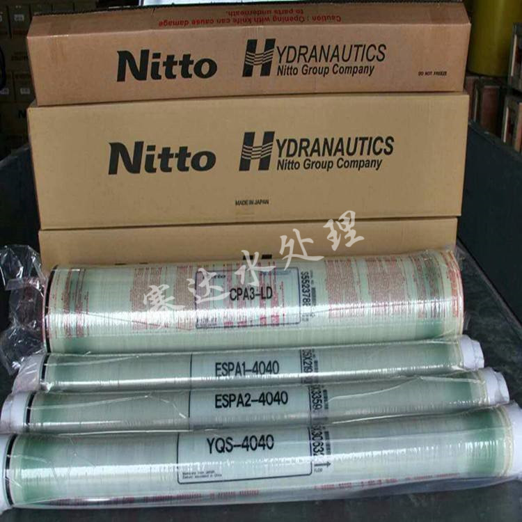 美國海德能、陶氏反滲透